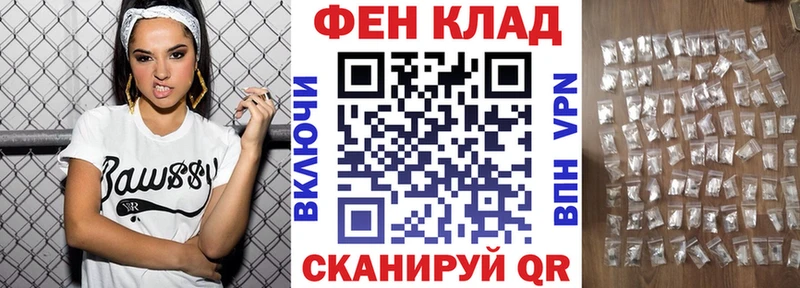 АМФ 97%  закладки  Цивильск 