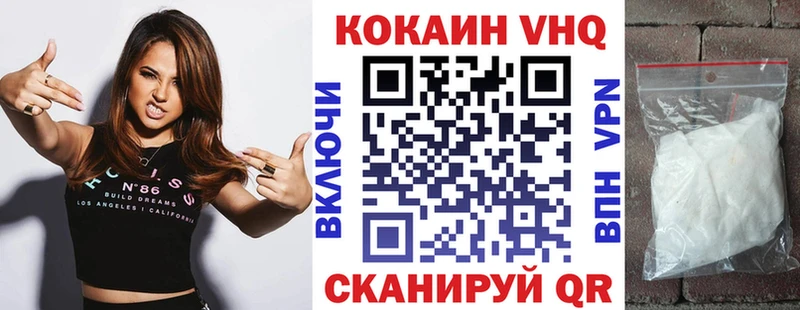Cocaine 98%  мега маркетплейс  Цивильск 