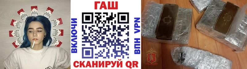 ГАШ индика сатива Цивильск