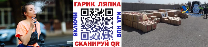 ГАШИШ хэш Цивильск