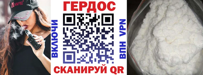 Героин VHQ  Цивильск 