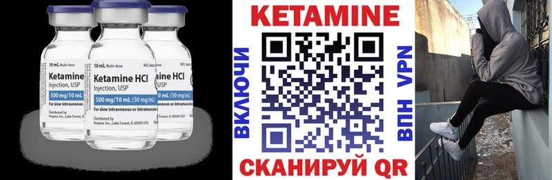 цена наркотик Цивильск площадка Telegram КЕТАМИН ketamine