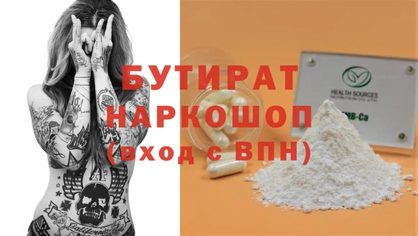 mdma Навашино