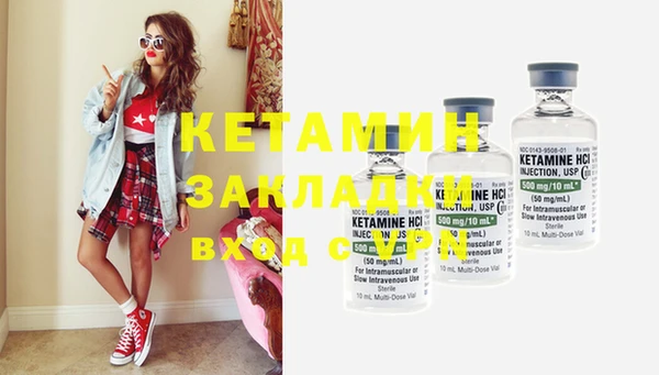 ГАЛЛЮЦИНОГЕННЫЕ ГРИБЫ Наволоки