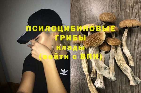 каннабис Надым