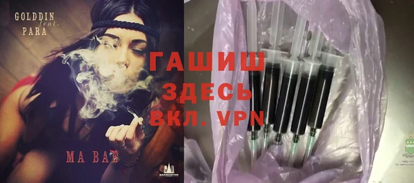 ГАЛЛЮЦИНОГЕННЫЕ ГРИБЫ Наволоки