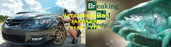mdma Навашино