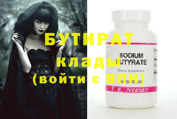 каннабис Надым