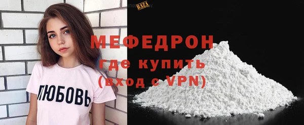 mdma Навашино