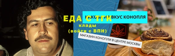 альфа пвп Михайловск