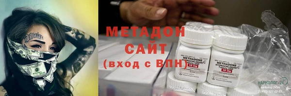 mdma Навашино