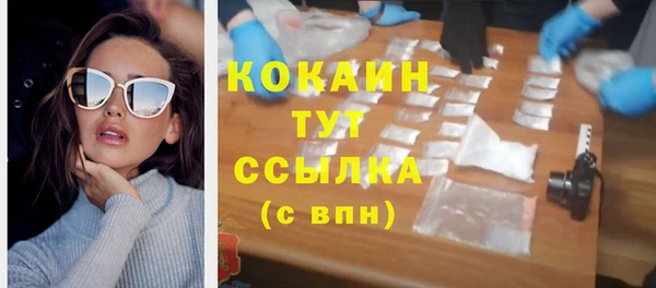 mdma Навашино