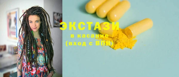mdma Навашино