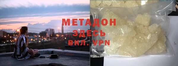 ГАЛЛЮЦИНОГЕННЫЕ ГРИБЫ Наволоки