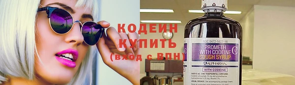 мефедрон VHQ Михайлов