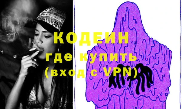 каннабис Надым