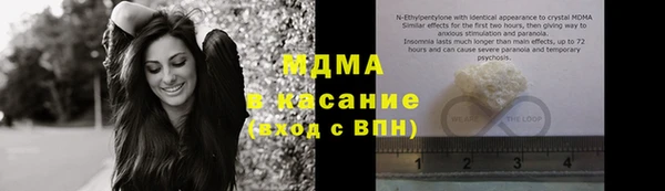 ГАЛЛЮЦИНОГЕННЫЕ ГРИБЫ Наволоки