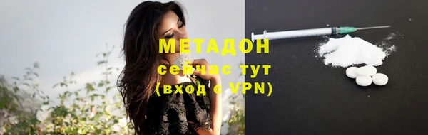 mdma Навашино
