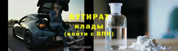 ГАЛЛЮЦИНОГЕННЫЕ ГРИБЫ Наволоки