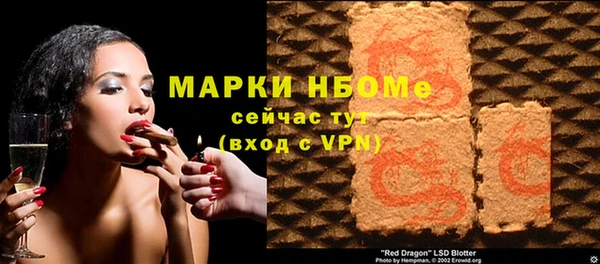 ГАЛЛЮЦИНОГЕННЫЕ ГРИБЫ Наволоки