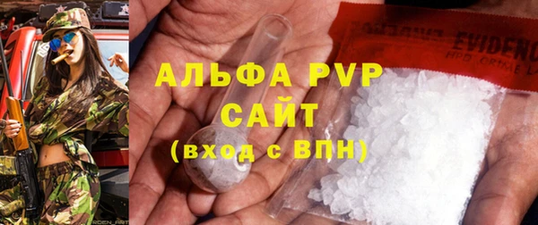 мефедрон Михайловка