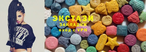 mdma Навашино