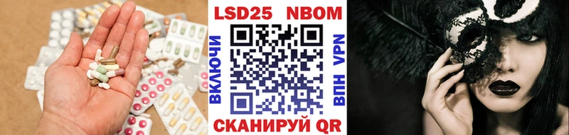 Лсд 25 экстази кислота  MEGA сайт  Цивильск  хочу  