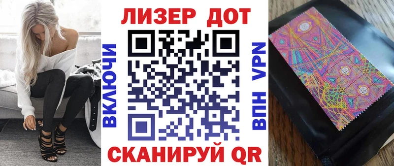 Марки N-bome 1500мкг  Цивильск 